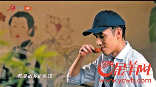 番禺宣傳片以海外華人Levi尋根問祖為主線 (視頻截圖) 番禺宣傳片以海外華人Levi尋根問祖為主線 (視頻截圖)
