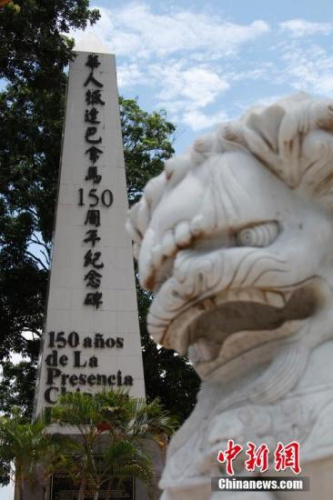 在橫跨巴拿馬運(yùn)河太平洋入?？诘拿乐薮髽蛭靼?，有一座中巴公園和“華人抵達(dá)巴拿馬150周年紀(jì)念碑”。2004年，巴拿馬僑社在中巴兩國(guó)政府支持下，籌資在運(yùn)河邊豎起紀(jì)念碑，建成這一紀(jì)念公園。其中，公園內(nèi)一對(duì)漢白玉獅子為國(guó)務(wù)院僑辦所贈(zèng)。同樣在2004年，巴拿馬國(guó)會(huì)通過(guò)決議，將每年3月30日定為“華人日”，以表彰華人對(duì)巴拿馬所作的巨大貢獻(xiàn)。<a target='_blank' >中新社</a>記者 余瑞冬 攝