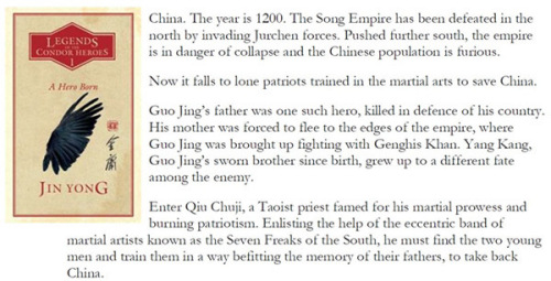英文版故事簡介。（圖片來源：澎湃新聞）