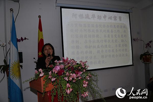 阿根廷華助中心首任主任陳靜在揭牌儀式上致辭。人民網(wǎng)記者張衛(wèi)中攝