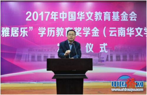圖為中國華文教育基金會副理事長兼秘書長邱立國發(fā)言 王斌 攝 圖為中國華文教育基金會副理事長兼秘書長邱立國發(fā)言 王斌 攝
