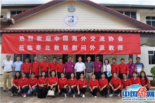 中國海外交流協(xié)會(huì)領(lǐng)導(dǎo)與教聯(lián)高級(jí)中學(xué)外派教師及大學(xué)生志愿合影。(圖片均由作者提供)