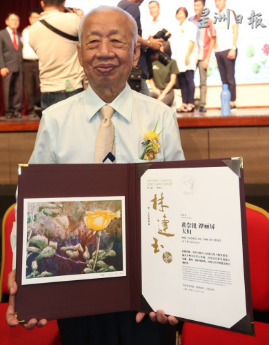 黃崇銳視林連玉為典范，并承諾會繼續(xù)獻身華文教育，關(guān)注華教的發(fā)展。(圖：星洲日報)