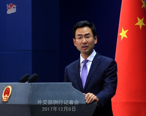 12月8日外交部發(fā)言人耿爽主持例行記者會