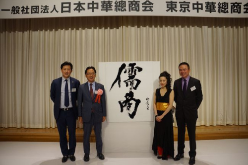 (日本《中文導報》) (日本《中文導報》)