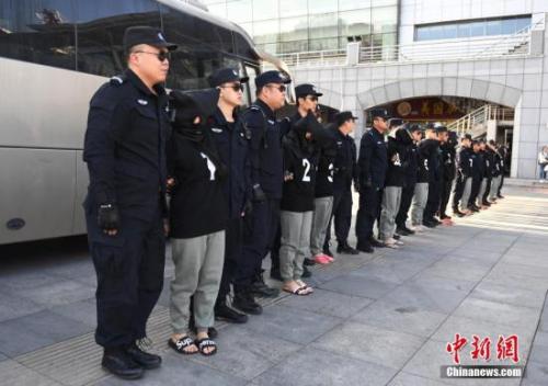 資料圖：8月29日，在長春火車站，10名電信詐騙犯罪嫌疑人被長春警方從緬甸經(jīng)云南押解回國。 <a target='_blank' >中新社</a>記者 張瑤 攝