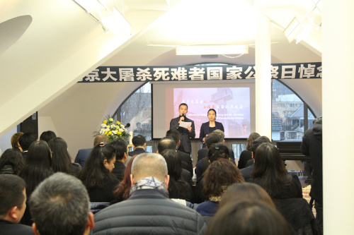 南京大屠殺80周年公祭儀式大會（德國）現(xiàn)場。（《歐洲時報》/張喬楠 攝）