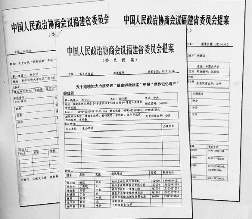 5年提案，修成正果。
