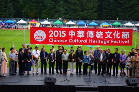 加拿大華人社團聯(lián)席會舉辦2015中華傳統(tǒng)文化節(jié)活動 加拿大華人社團聯(lián)席會舉辦2015中華傳統(tǒng)文化節(jié)活動