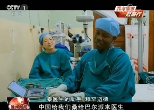 中非友誼一家親 中非友誼一家親
