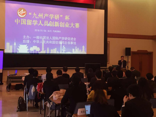 大賽現(xiàn)場。