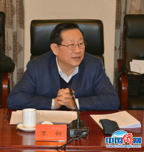 全國(guó)政協(xié)副主席、致公黨中央主席、科技部部長(zhǎng)、中國(guó)科協(xié)主席萬(wàn)鋼出席會(huì)議并講話