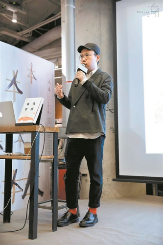 岑駿在演講。
