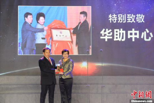 1月10日，由中國(guó)新聞社主辦、中國(guó)僑網(wǎng)承辦的“2017全球華僑華人年度評(píng)選頒獎(jiǎng)典禮”在北京隆重舉行。圖為國(guó)務(wù)院僑務(wù)辦公室國(guó)外司司長(zhǎng)張健青為獲獎(jiǎng)人致頒獎(jiǎng)詞并為華助中心代表老撾華助中心主任陳毅奮頒獎(jiǎng)。<a target='_blank'  >中新網(wǎng)</a>記者 富宇 攝
