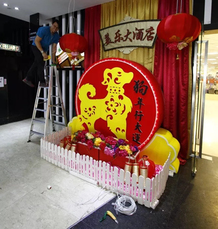 美樂大酒店以剪紙藝術(shù)的狗為主題，祝大家“狗年行大運”。（馬來西亞《星洲日報》）