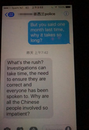 小Q與新西蘭警方聊天截圖。(新西蘭天維網(wǎng) / 受訪者供圖)