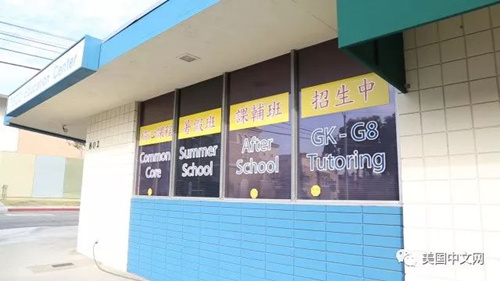 (資料圖:美國(guó)中文網(wǎng)微信公眾號(hào)) (資料圖:美國(guó)中文網(wǎng)微信公眾號(hào))