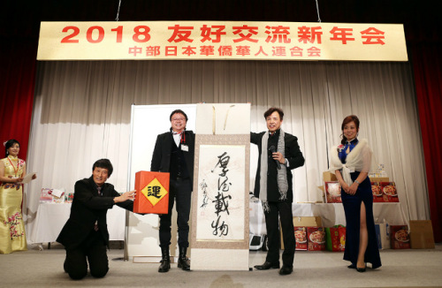 旅日書法家胡永華當(dāng)場揮墨，并贈送幸運者。