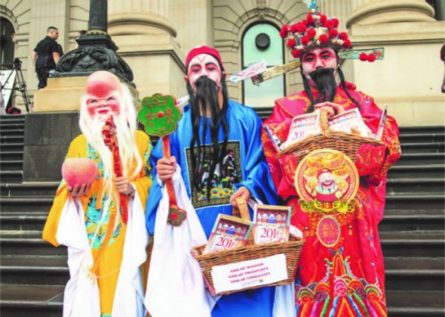 資料圖：福祿壽三星出游。（澳大利亞《星島日報》）