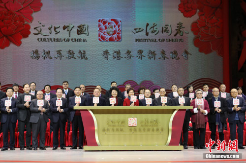 2月4日晚，由國務(wù)院僑務(wù)辦公室和香港僑界社團(tuán)聯(lián)會主辦的2018年“文化中國·四海同春”晚會，與香港市民相約新春佳節(jié)，奉上精彩的文化盛宴。<a target='_blank' >中新社</a>記者 謝光磊 攝