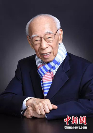饒宗頤資料圖。來源 <a target='_blank'  >中新網(wǎng)</a>