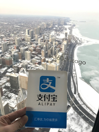 每年中國游客約一萬名的芝加哥360度觀景臺，即日起接受以“支付寶”、“微信支付”消費。(美國《世界日報》/黃惠玲 攝)