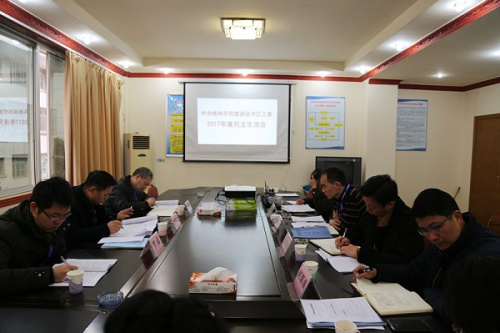 認真聽取報告 認真聽取報告
