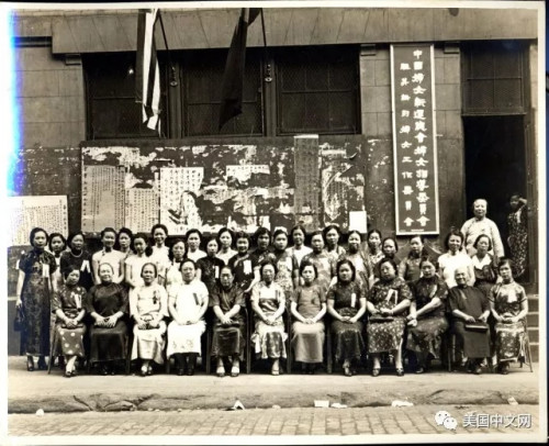 美國華人博物館館藏：婦女新生活運動會議合影(Carole Wong捐贈)。這張照片中記載的事情，就發(fā)生在中華公所所在地的樓前，合影背景是當年華埠居民獲取國內(nèi)外消息的張貼墻。