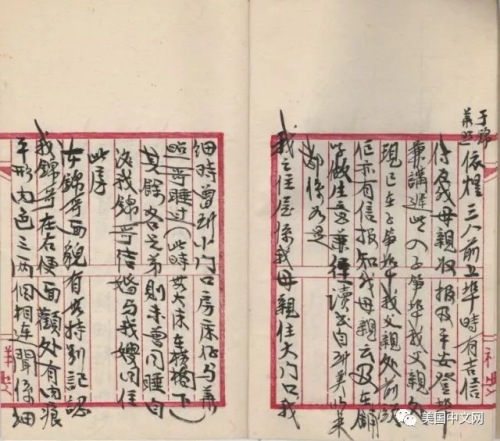 當時的“紙兒子”訓練手冊，教入境者熟背自己的“假身份”。