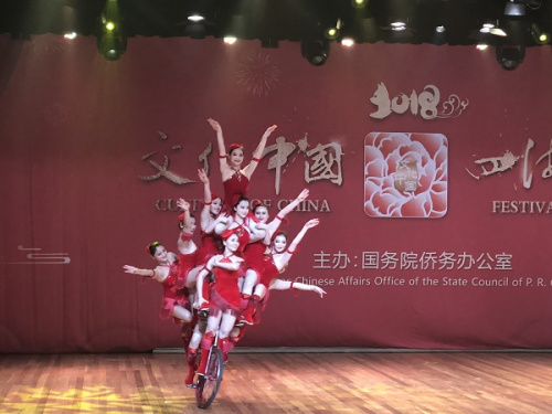 資料圖。四海同春現(xiàn)場。來源：人民網(wǎng)
