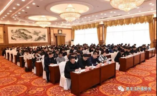 各市(地)、邊境縣(市、區(qū))外僑辦負(fù)責(zé)人，中省直有關(guān)部門(mén)、有關(guān)群眾團(tuán)體、在哈高校及科研院所外事處負(fù)責(zé)人，省外辦機(jī)關(guān)各處及所屬事業(yè)單位負(fù)責(zé)人參加會(huì)議。(黑龍江省外僑辦微信公眾號(hào))