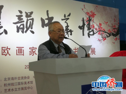 發(fā)表講話。