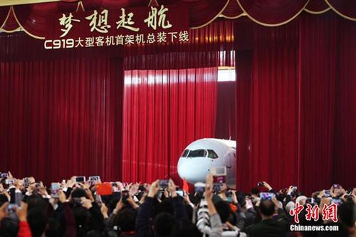 資料圖：2015年11月2日，中國自主研制的C919大型客機首架機在上海浦東基地廠房正式下線。 <a target='_blank' >中新社</a>記者 張亨偉 攝
