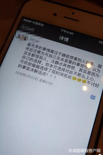 發(fā)完這條朋友圈，凌凌就失聯(lián)了