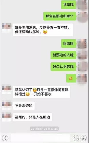 凌凌和閨蜜的聊天記錄顯示，她的男友也在吉隆坡