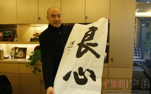 資料圖:合興集團控股有限公司執(zhí)行董事兼行政總裁洪明基 資料圖:合興集團控股有限公司執(zhí)行董事兼行政總裁洪明基