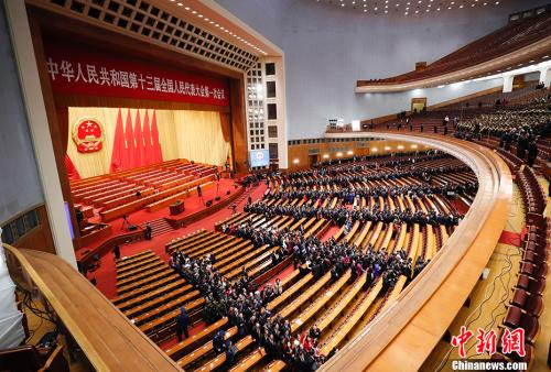 3月20日，十三屆全國人大一次會(huì)議在北京人民大會(huì)堂舉行閉幕會(huì)。圖為閉幕會(huì)結(jié)束后，代表們離場(chǎng)。 (<a target='_blank' >中新社</a>記者 杜洋 攝)