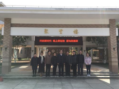 走訪武夷學(xué)院 走訪武夷學(xué)院