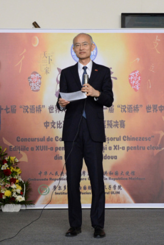 圖片取自中國(guó)駐摩爾多瓦大使館網(wǎng)站 圖片取自中國(guó)駐摩爾多瓦大使館網(wǎng)站