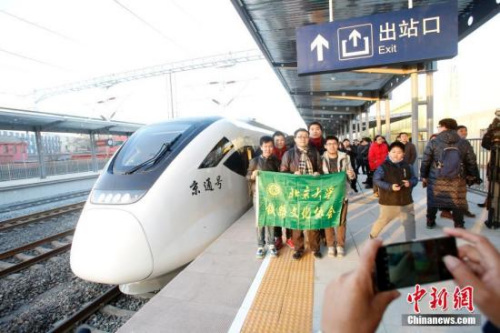 資料圖：市民體驗(yàn)北京市郊鐵路城市副中心線首發(fā)列車。<a target='_blank' >中新社</a>記者 韓海丹 攝