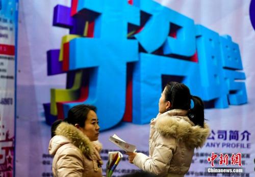 資料圖。 <a target='_blank' >中新社</a>記者 劉新 攝