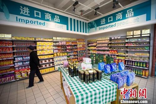 資料圖：山西太原，民眾正在超市挑選進(jìn)口商品。 <a target='_blank' >中新社</a>記者 張?jiān)?攝