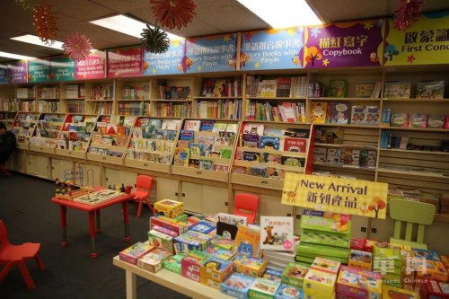 　Kids Corner(兒童天地專區(qū))。