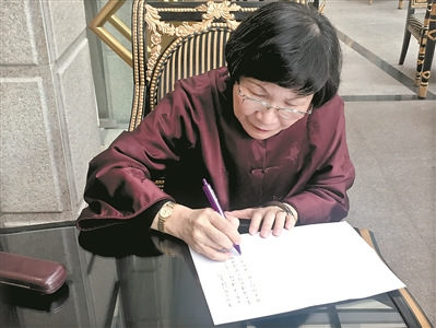 周功鑫在給廣州日報讀者寫寄語。