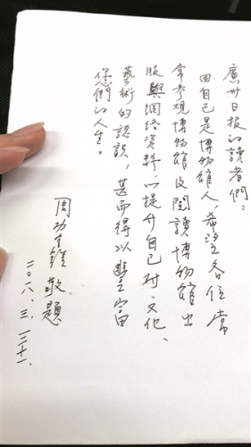讀者寄語