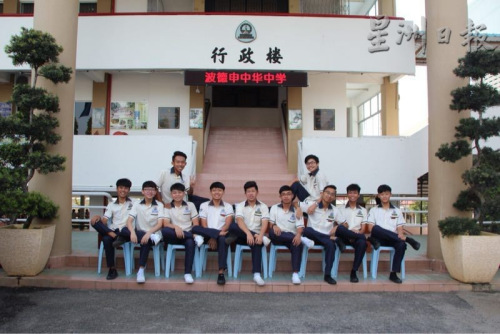 葉夫騰（坐者左）是班上的開心果，卻不幸遇禍，甚至出現(xiàn)腦部積血，令同學(xué)們一度擔(dān)憂不已，慶幸手術(shù)成功。（馬來西亞《星洲日?qǐng)?bào)》）