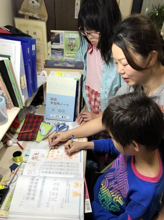 (日本《中文導(dǎo)報(bào)》) (日本《中文導(dǎo)報(bào)》)