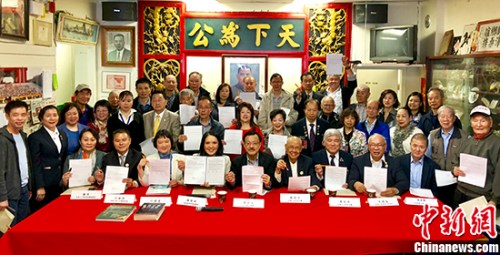 關(guān)慧貞(前排左四)與僑界代表一起手持簽名請愿書表達訴求。 (關(guān)慧貞辦公室供圖)