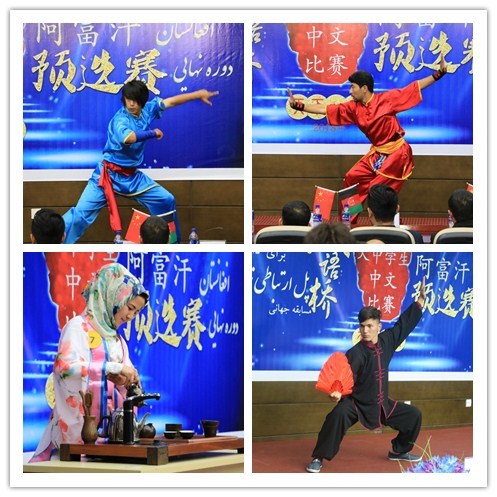 選手們豐富的才藝展示。(圖片來源：中國駐阿富汗大使館網(wǎng)站)