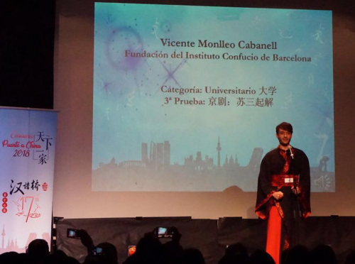 巴塞羅那孔院參賽選手 大學(xué)組二等獎(jiǎng)獲得者 Vicente Monlleo